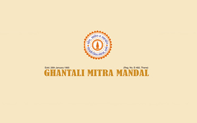 Ghantali Mitra Mandal