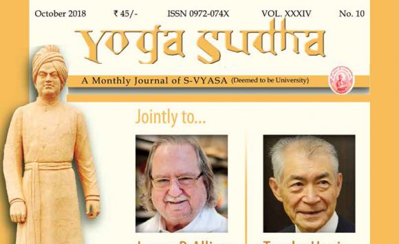 Yoga Sudha