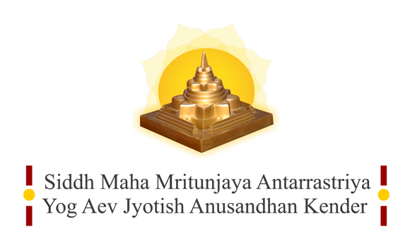 Siddh Maha Mritunjaya Antarrastriya Yog Aev Jyotish Anusandhana Kender