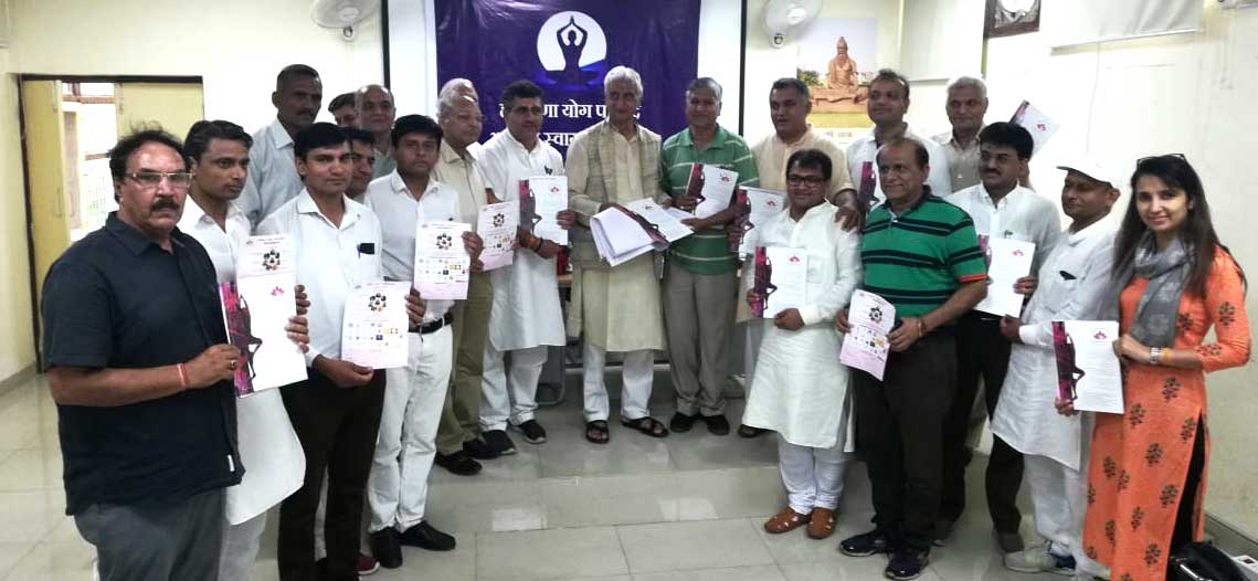 Haryana State Chapter Committee