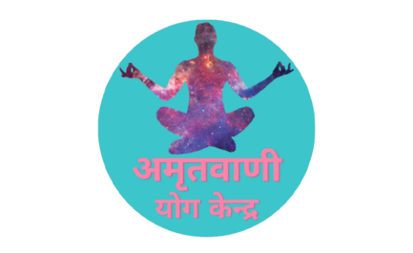 Amritwani Yog Kendra