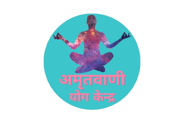 Amritwani Yog Kendra Amritwani Yog Kendra